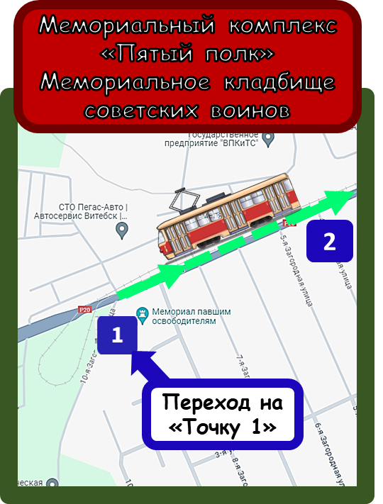Веб-квест-туристический маршрут | Genially