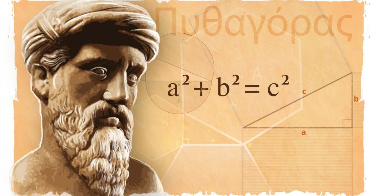 Copia - TEOREMA DE PITAGORAS