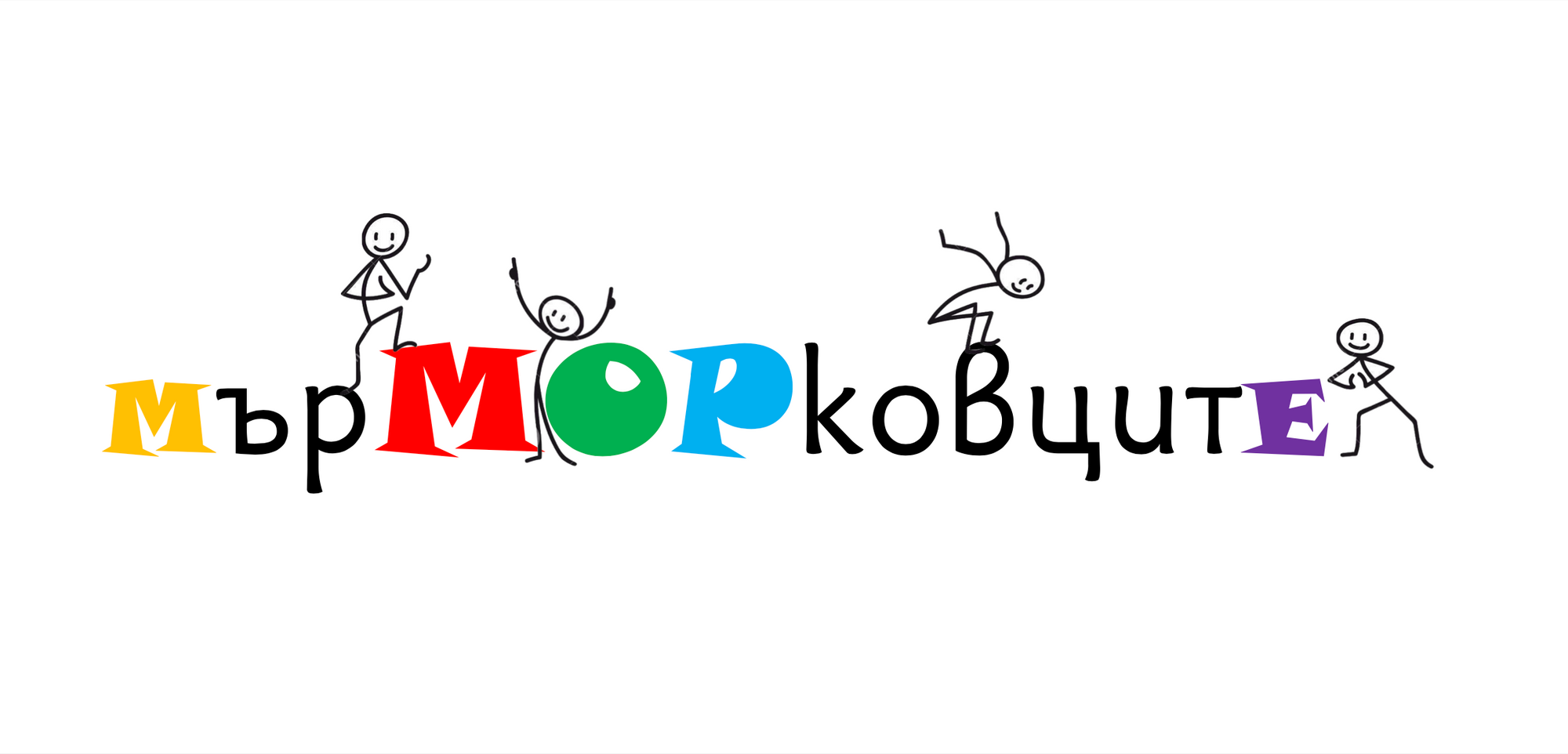 Васил Левски