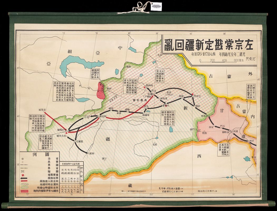 Muslim Rebellions In Xinjiang