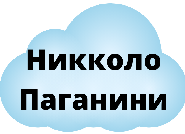 соедини карандашом