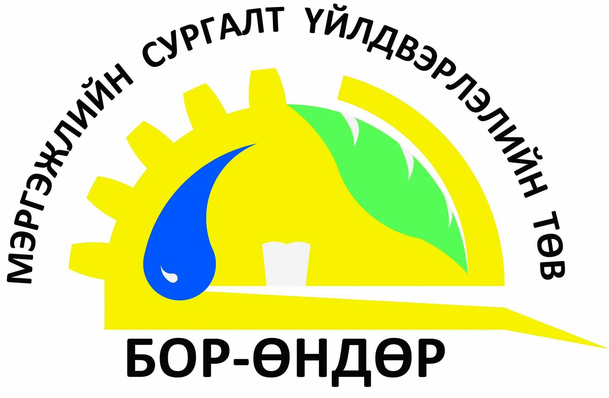 ЦНгагнуур