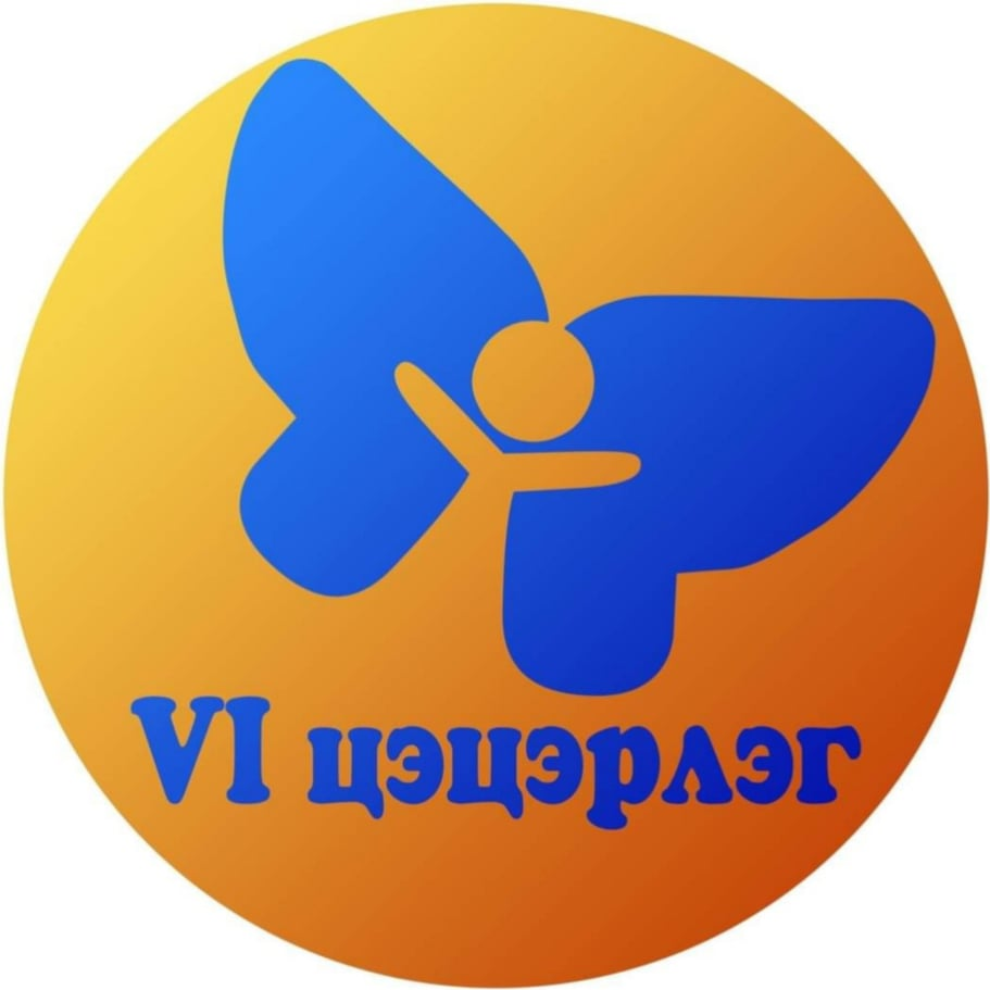 дүрсийг таних бүтээл хийх