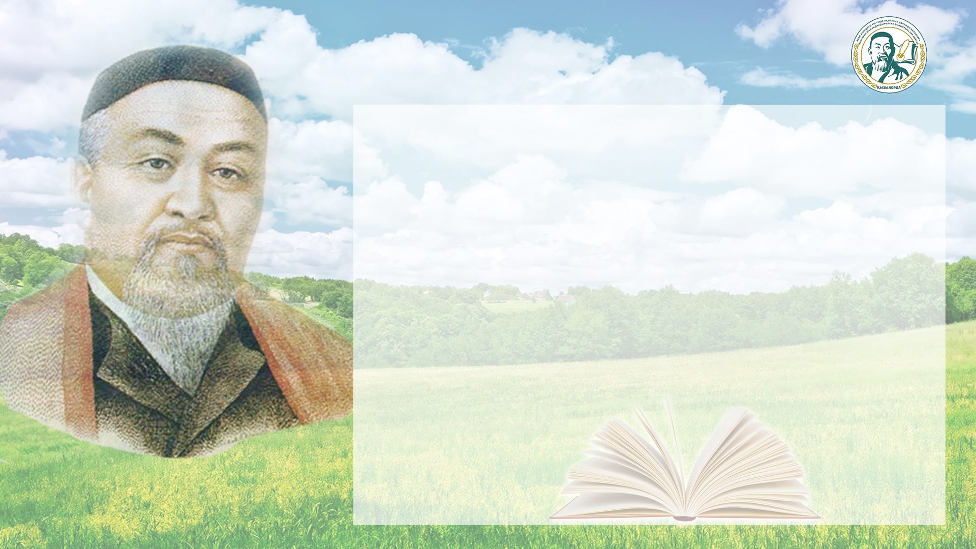 Аққұба түкіреді