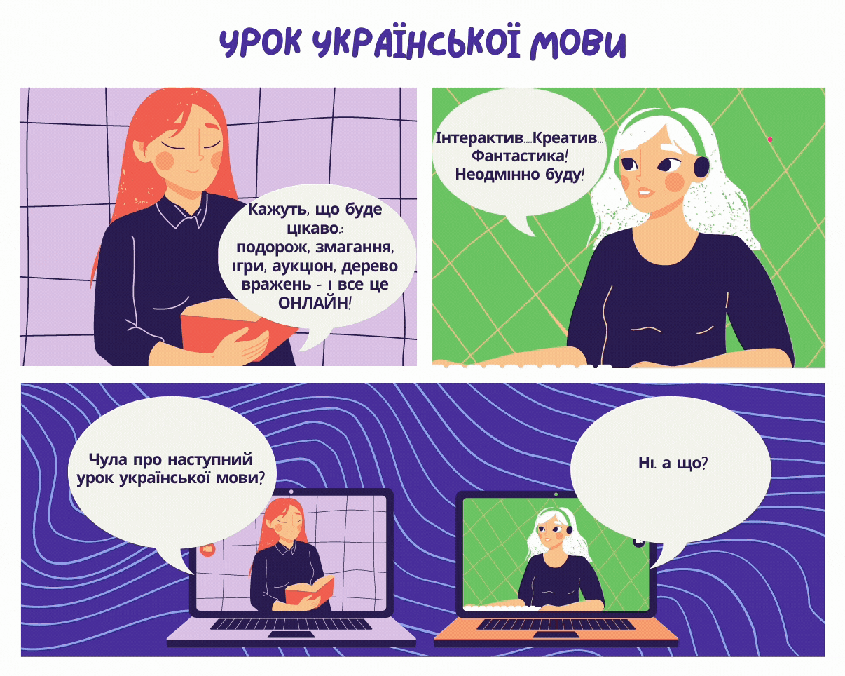 Різдвозавр частини