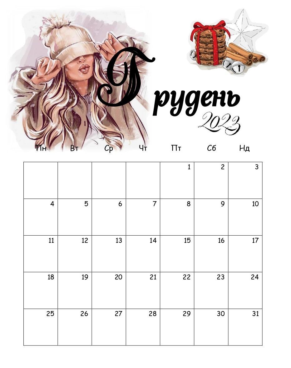 Які подарунки можна попросити в миколая