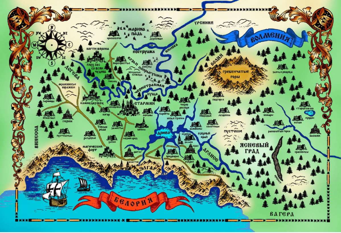 Белория карта Громыко. Мир Белории. Читать мир карт