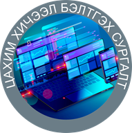хэлбэр дүрс