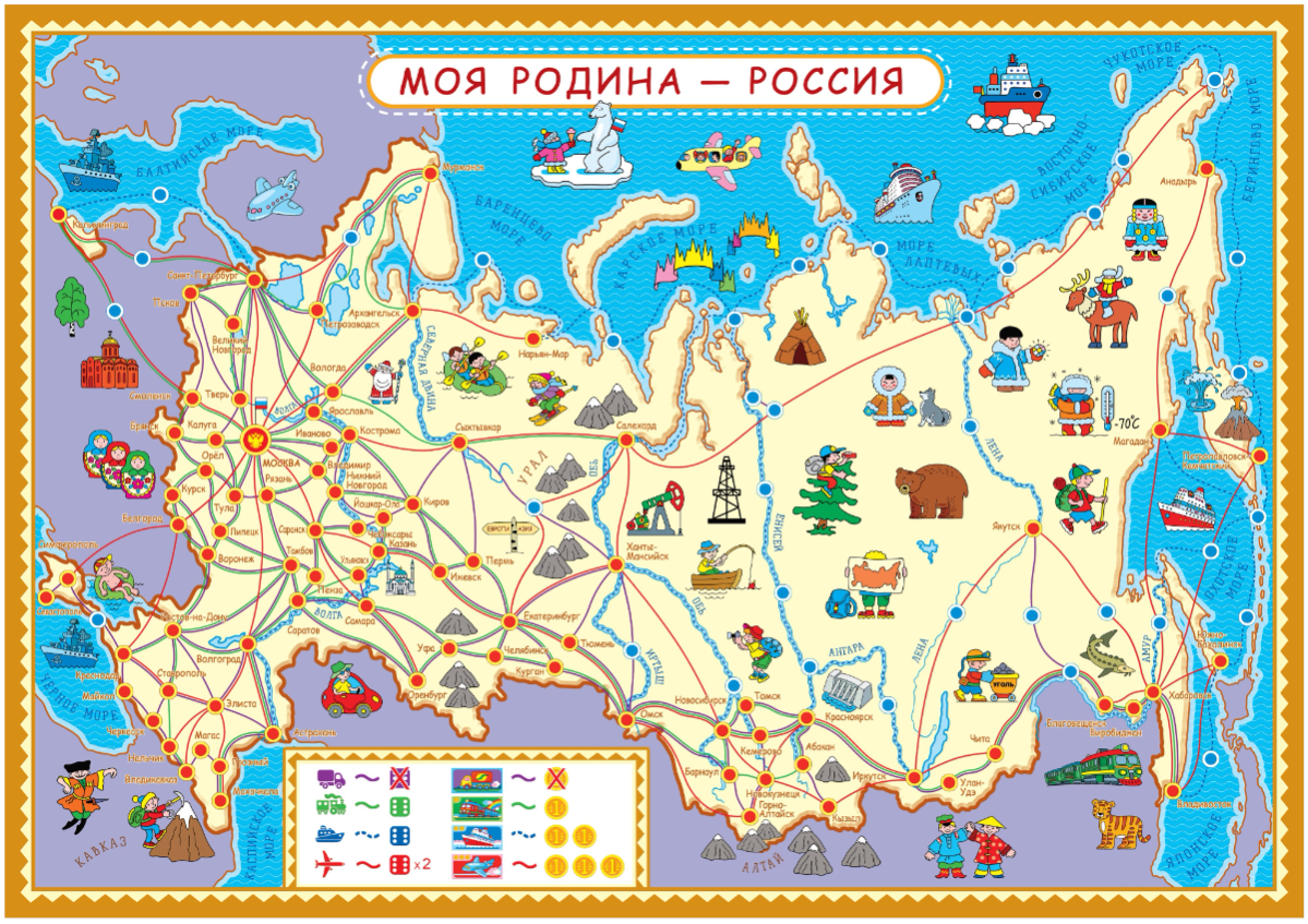 Карта путешествий