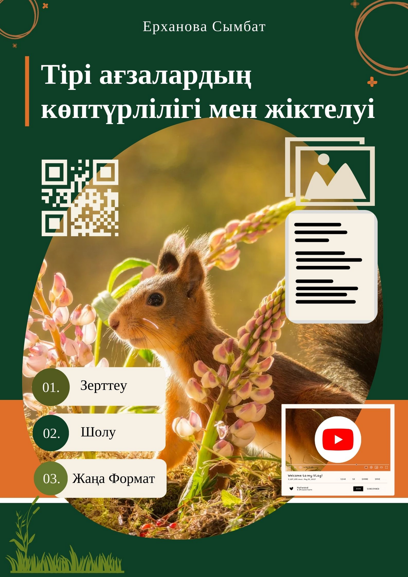 REVIEW BOOK II | Genially
