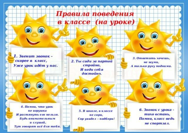 Copy - Правила нашего класса