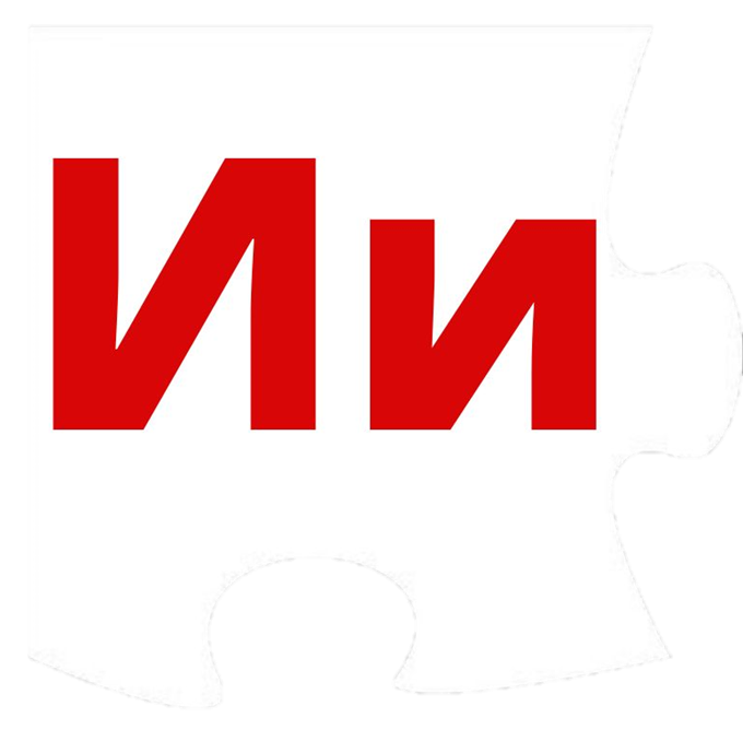 прописные и печатные буквы