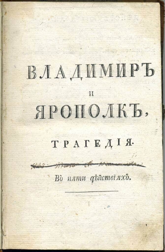 Княжнин_