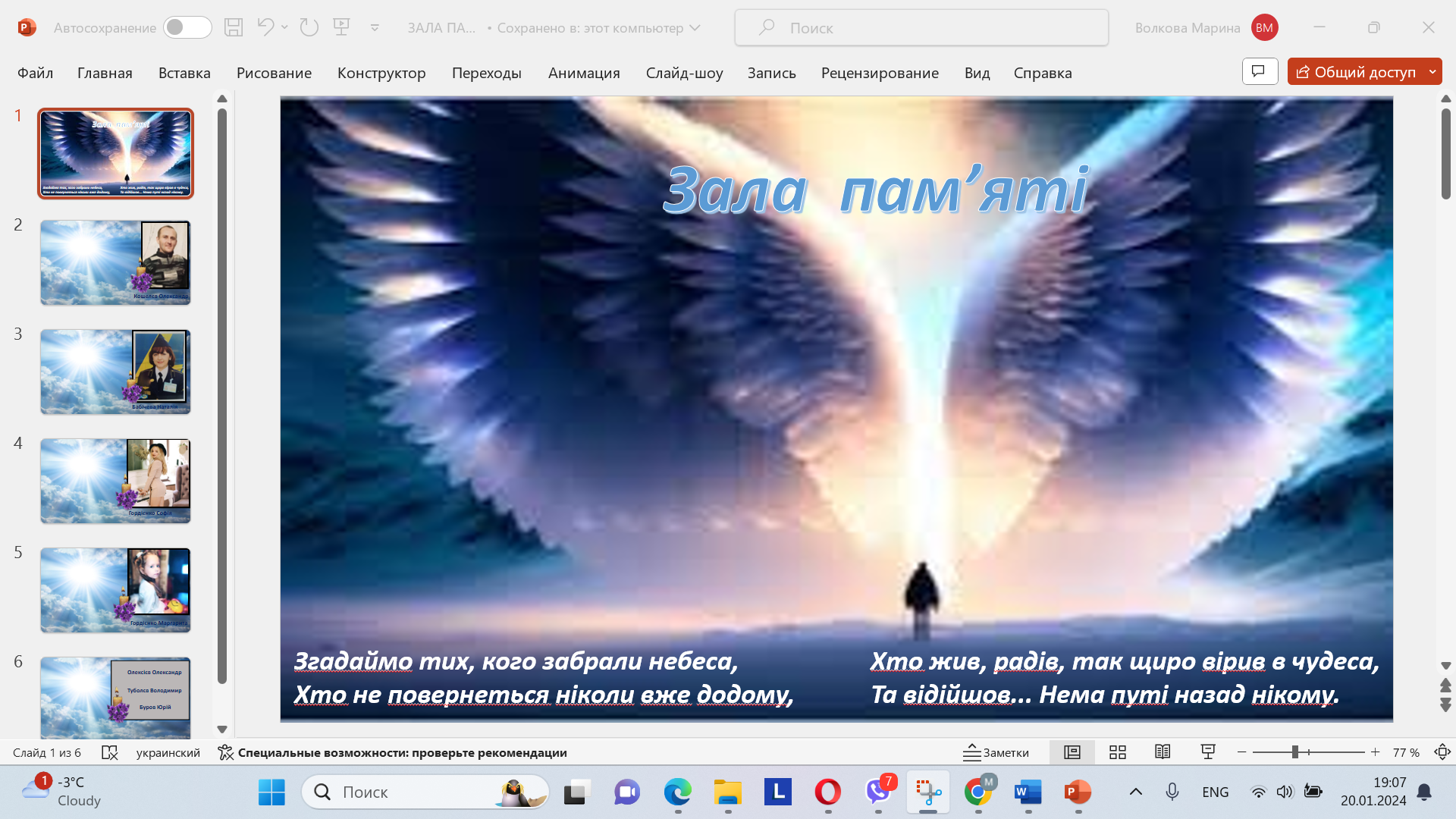 Essential Presentation | Genially