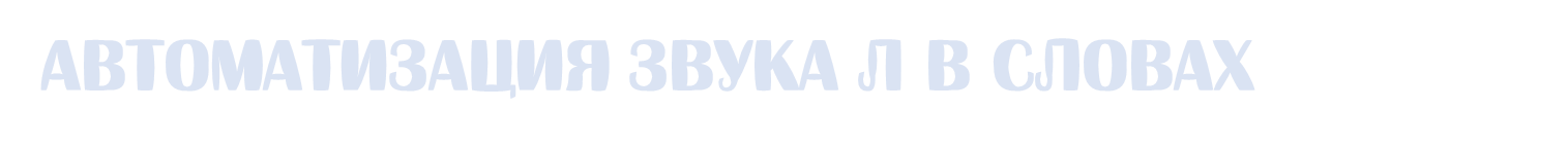 Космическая ходилка | Genially