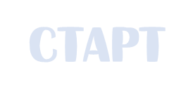 Космическая ходилка | Genially